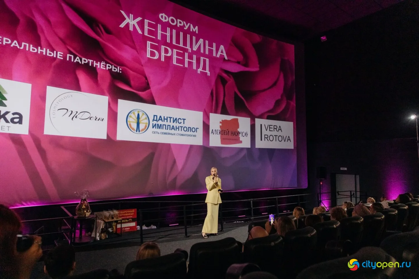 15/03/25 Форум «Женщина-бренд» @ Киноцентр «Кинопорт». Часть 3