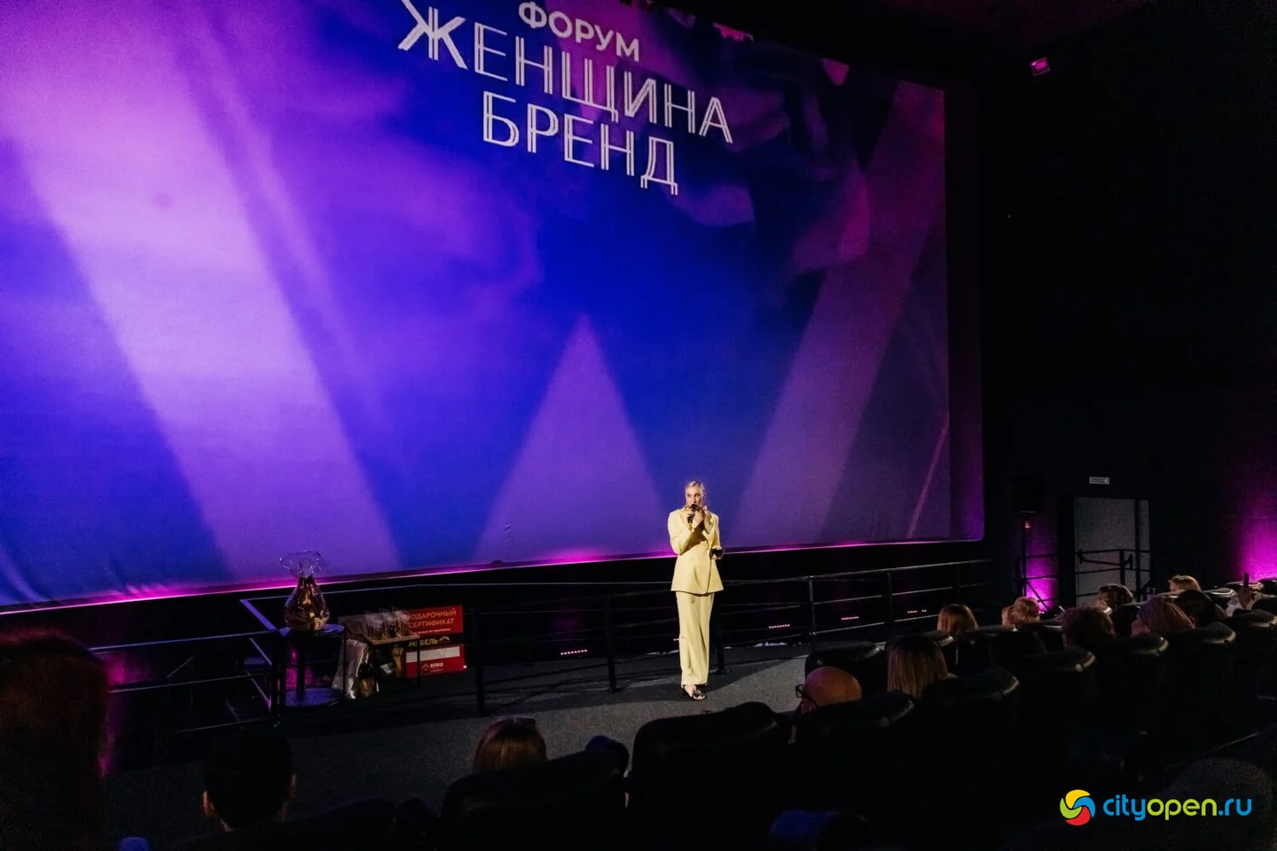 15/03/25 Форум «Женщина-бренд» @ Киноцентр «Кинопорт». Часть 3