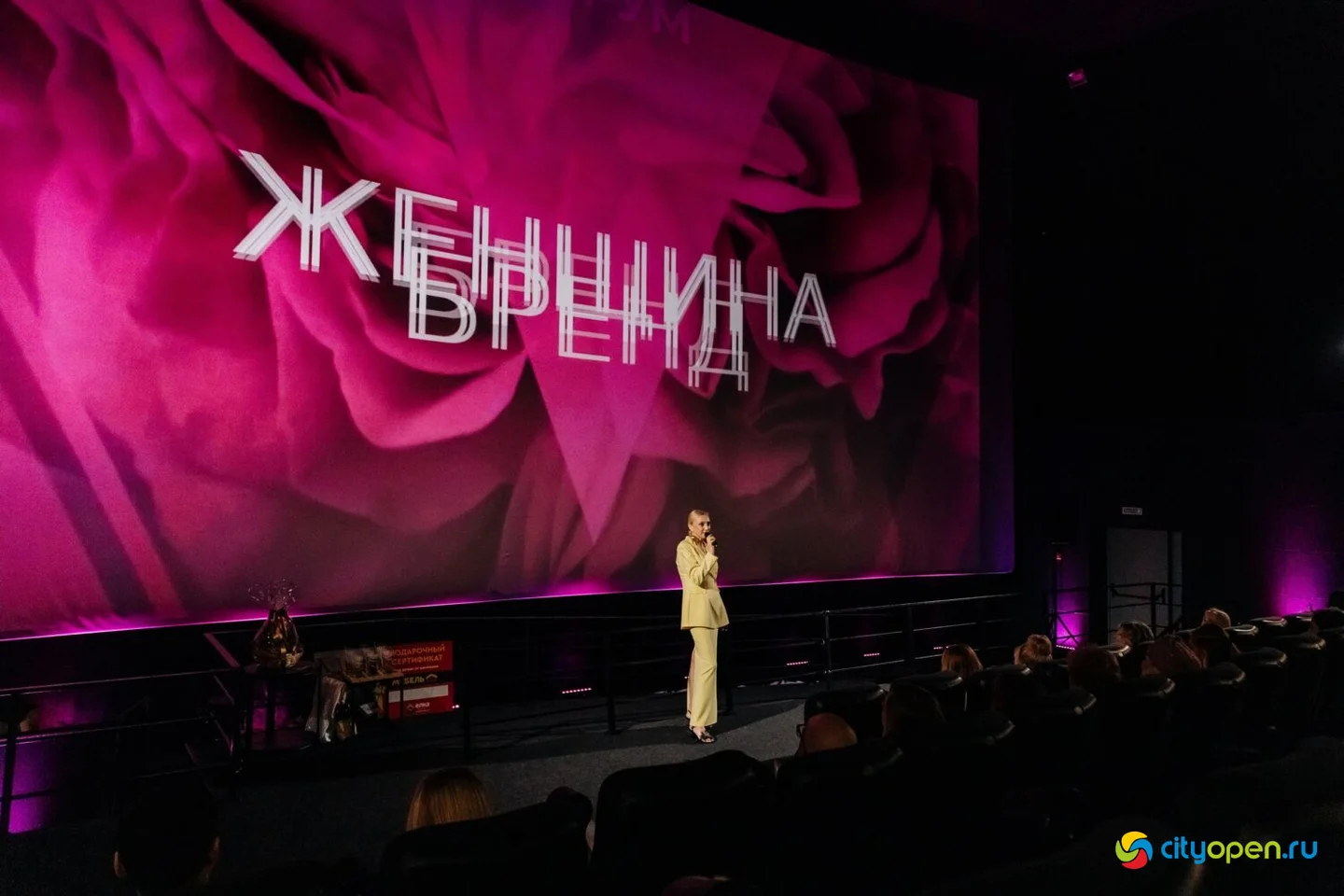 15/03/25 Форум «Женщина-бренд» @ Киноцентр «Кинопорт». Часть 3
