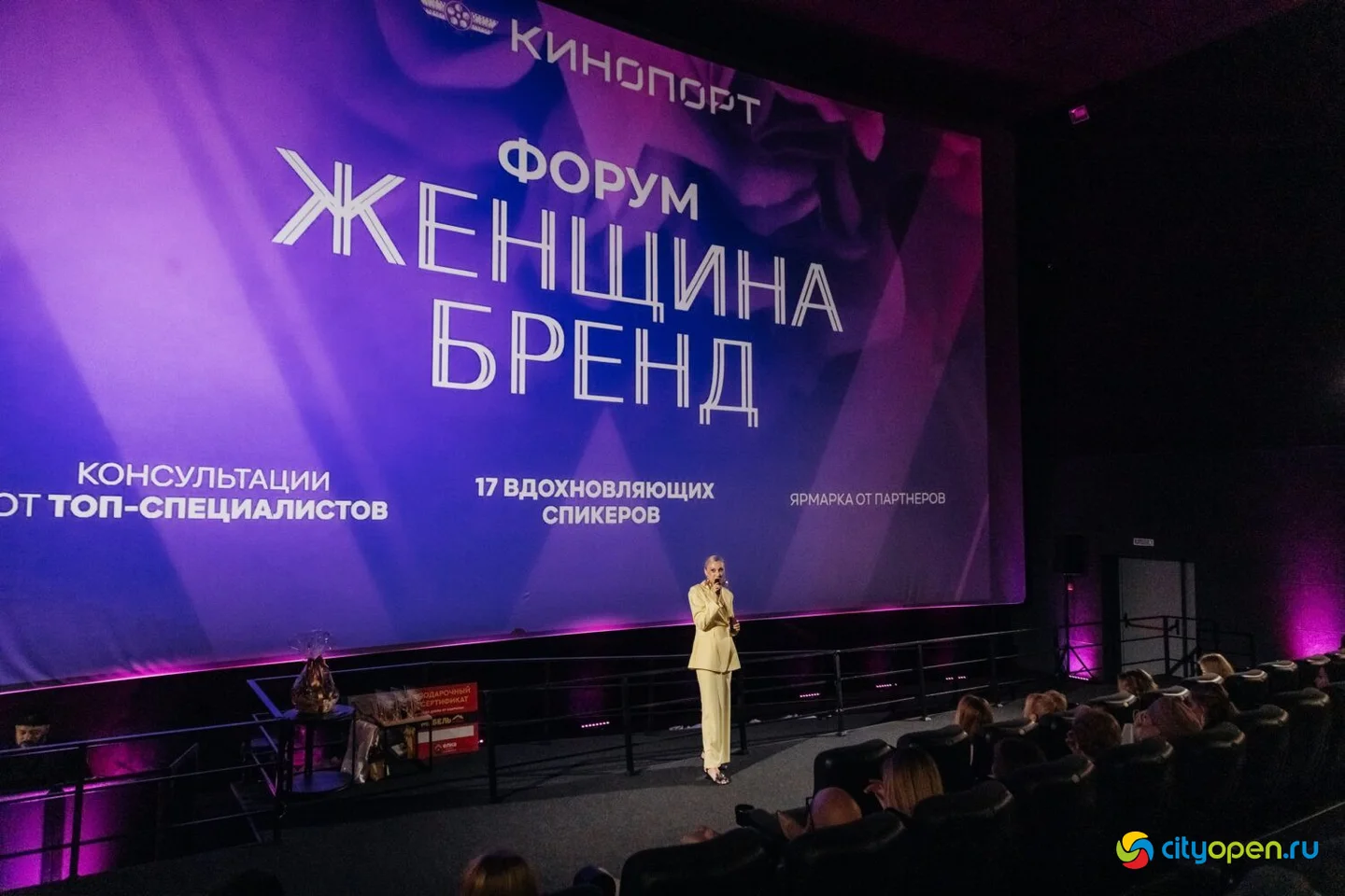 15/03/25 Форум «Женщина-бренд» @ Киноцентр «Кинопорт». Часть 3