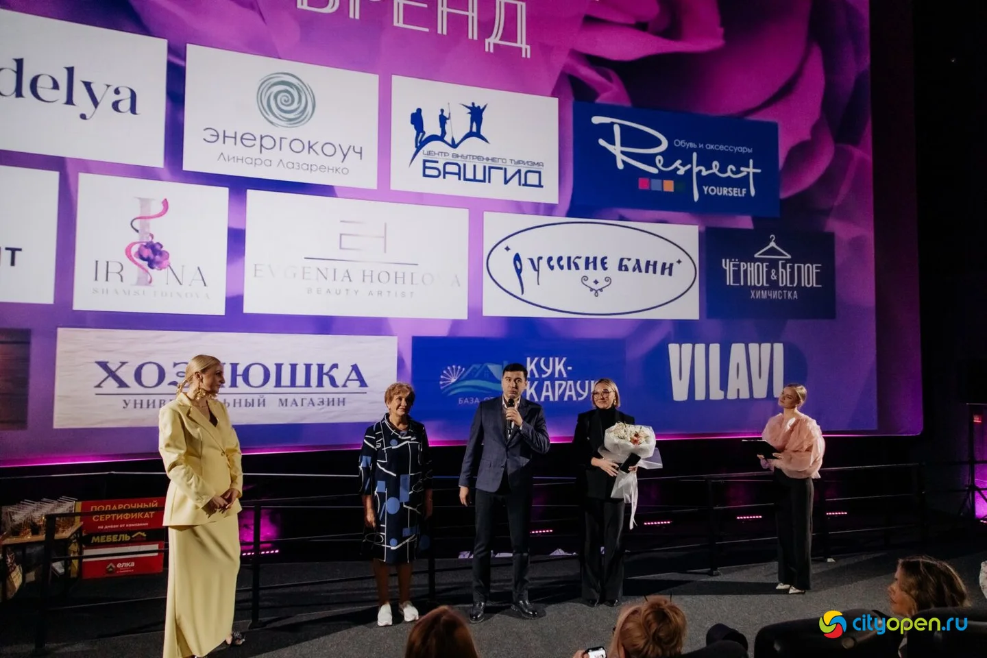 15/03/25 Форум «Женщина-бренд» @ Киноцентр «Кинопорт». Часть 3