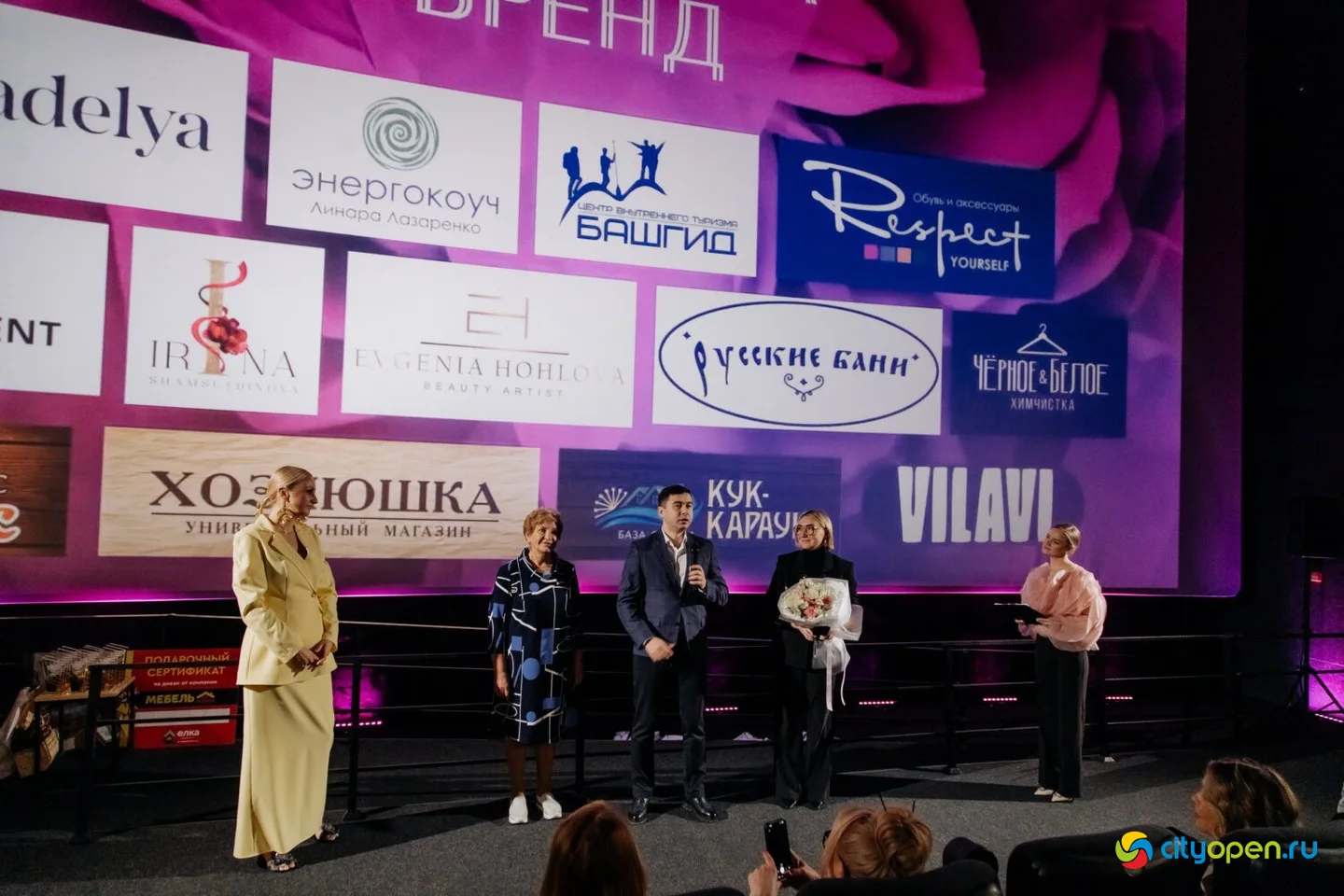 15/03/25 Форум «Женщина-бренд» @ Киноцентр «Кинопорт». Часть 3
