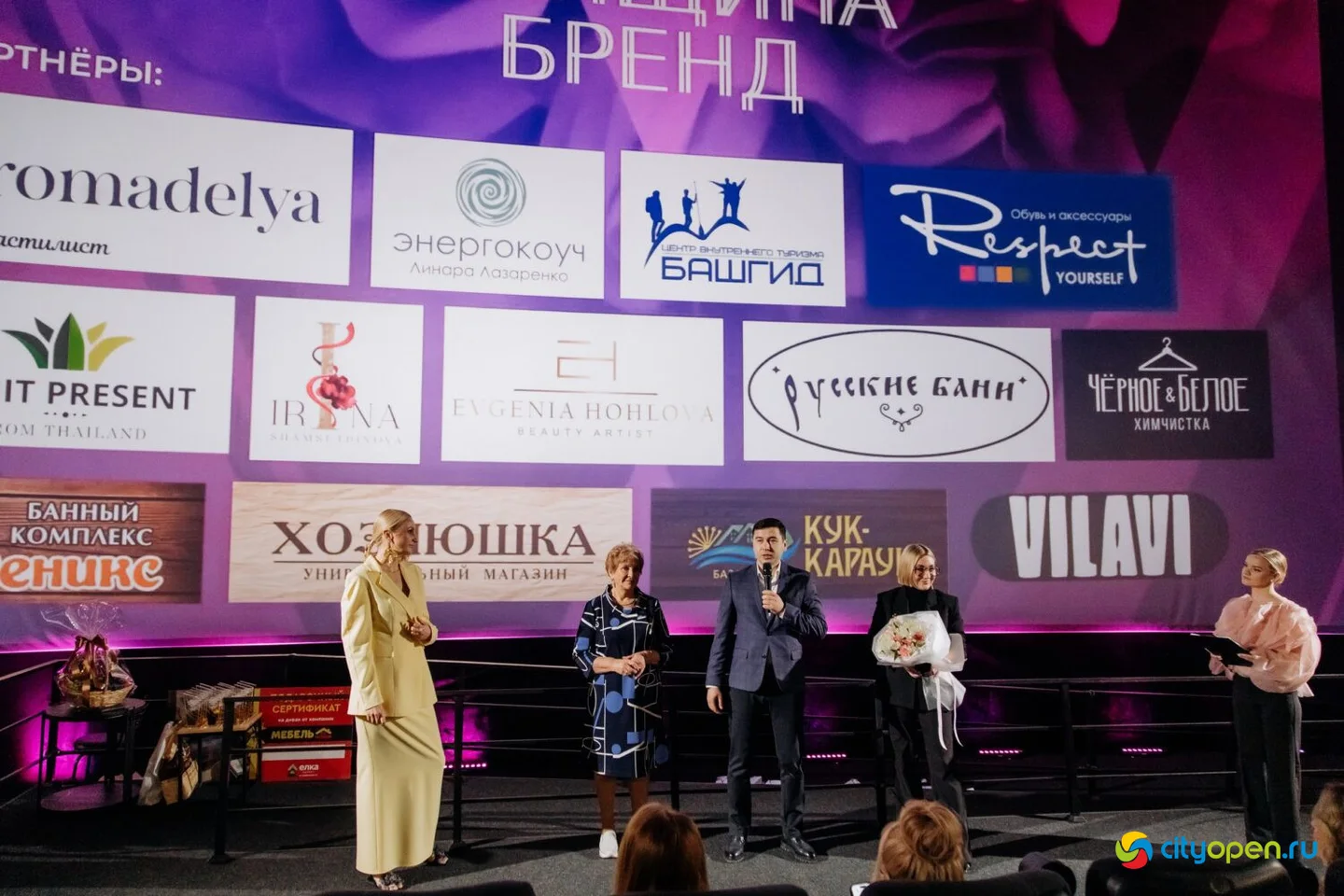 15/03/25 Форум «Женщина-бренд» @ Киноцентр «Кинопорт». Часть 3