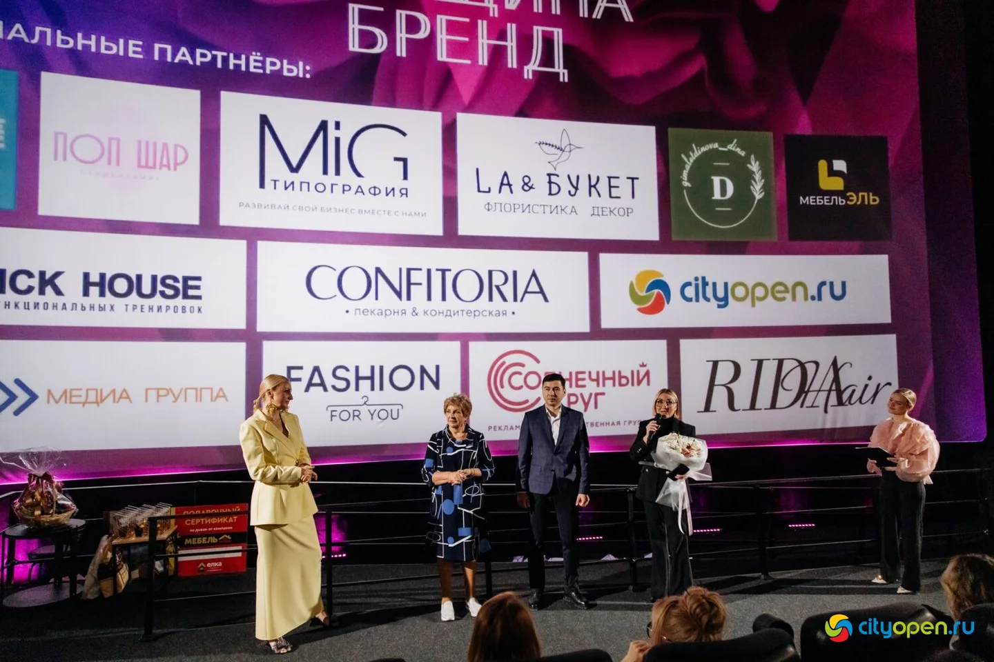 15/03/25 Форум «Женщина-бренд» @ Киноцентр «Кинопорт». Часть 3