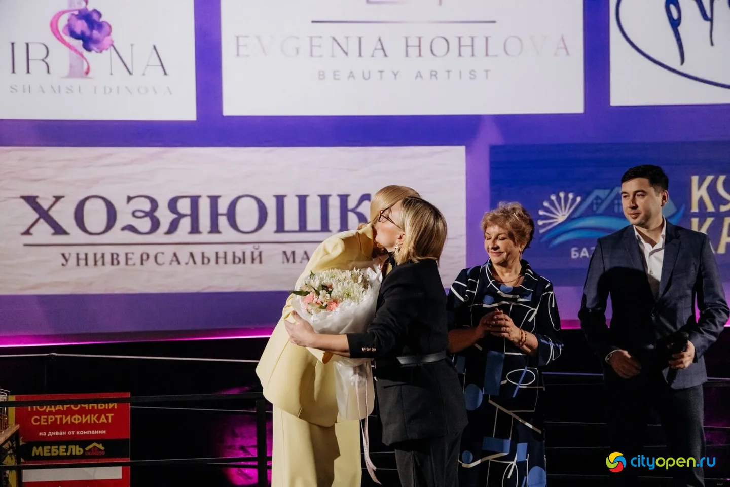 15/03/25 Форум «Женщина-бренд» @ Киноцентр «Кинопорт». Часть 3