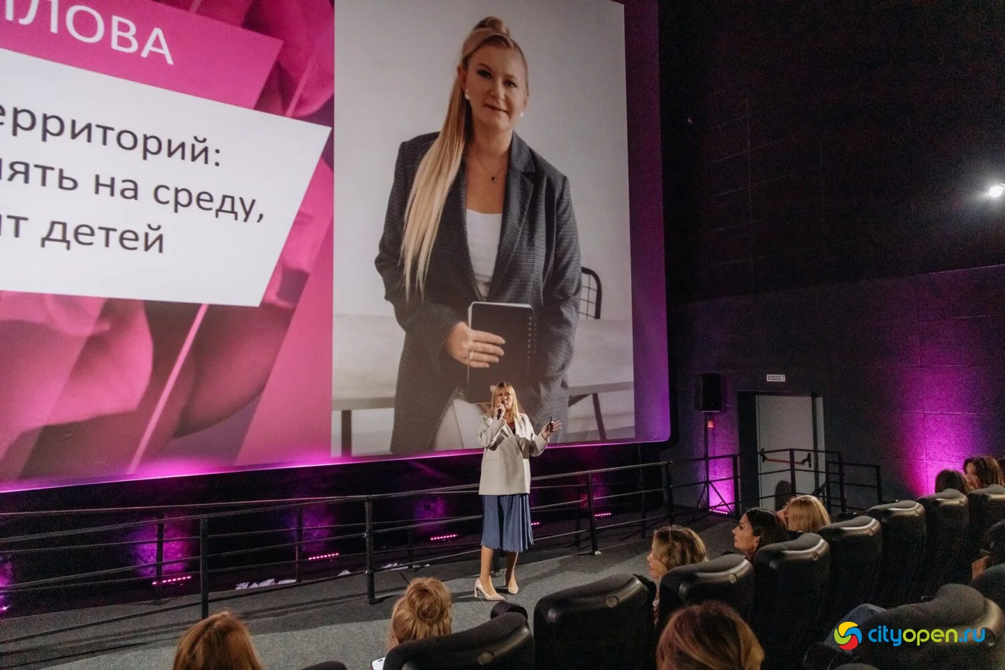 15/03/25 Форум «Женщина-бренд» @ Киноцентр «Кинопорт». Часть 3