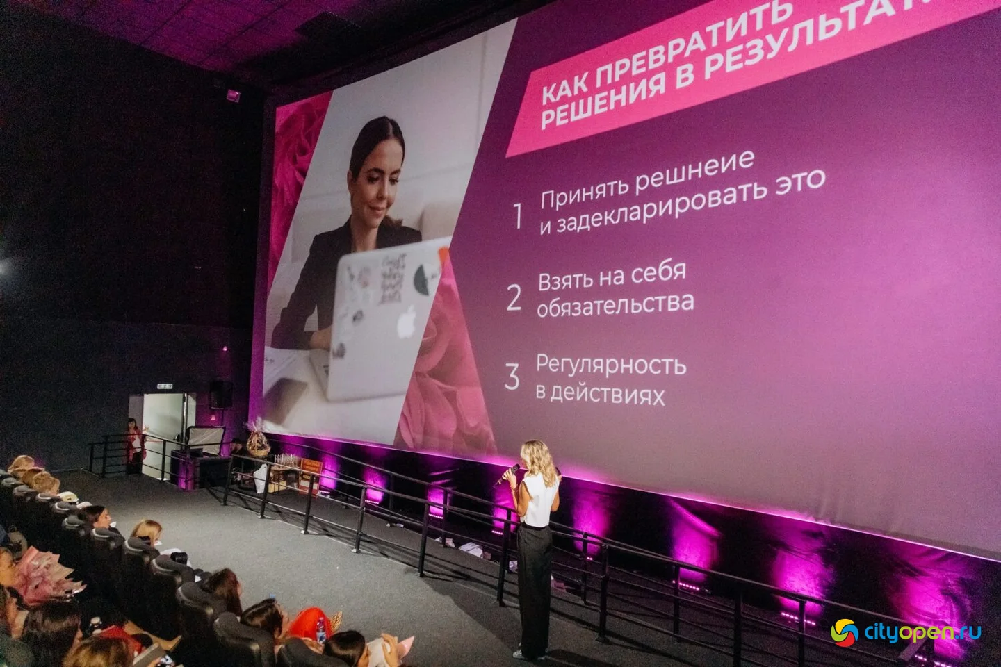 15/03/25 Форум «Женщина-бренд» @ Киноцентр «Кинопорт». Часть 3