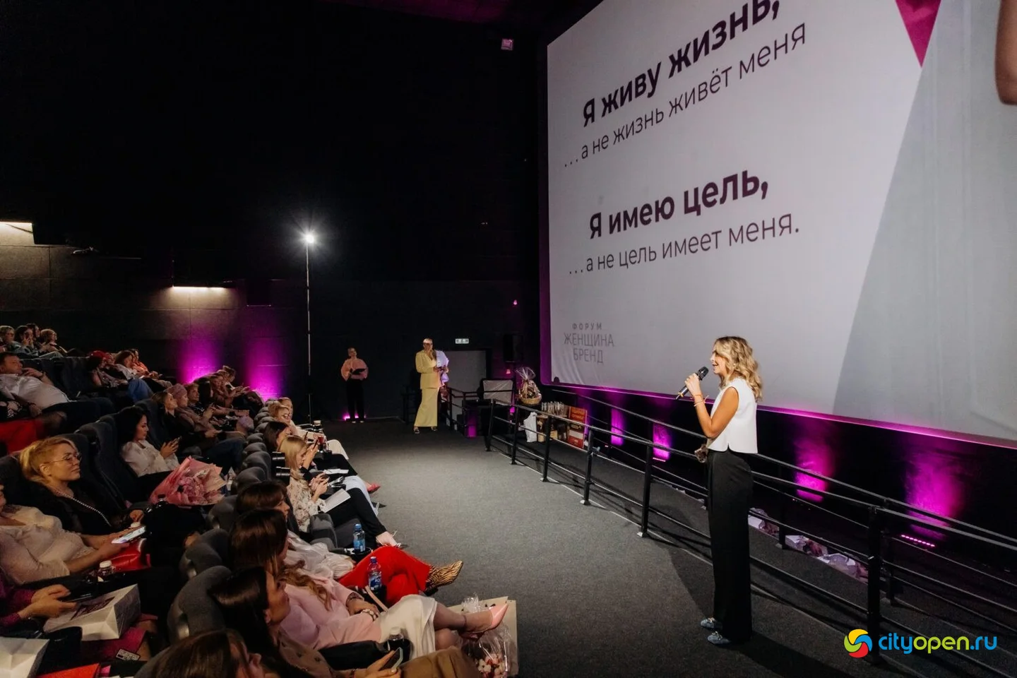 15/03/25 Форум «Женщина-бренд» @ Киноцентр «Кинопорт». Часть 3