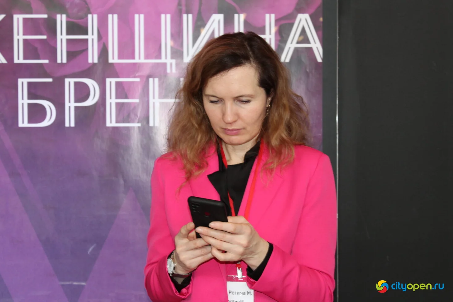 15/03/25 Форум «Женщина-бренд» @ Киноцентр «Кинопорт»