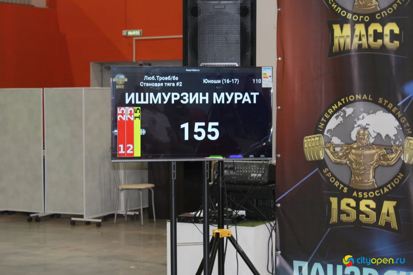 29/03/25 Кубок Башкирии по пауэрлифтингу и силовым видам спорта в Стерлитамаке