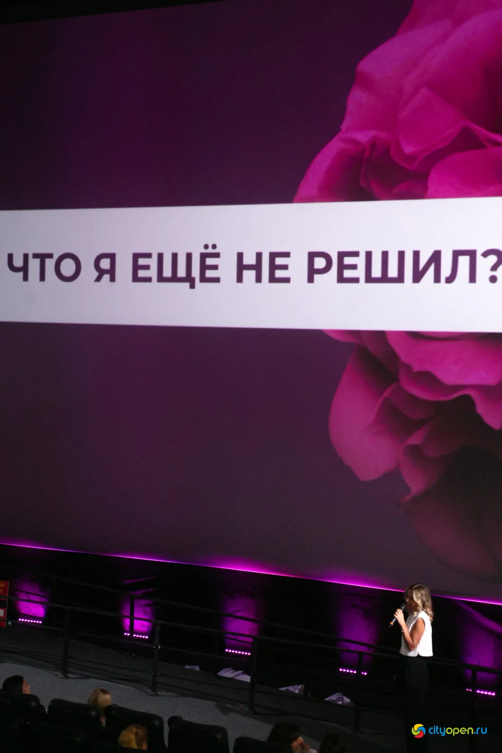 15/03/25 Форум «Женщина-бренд» @ Киноцентр «Кинопорт». Часть 2