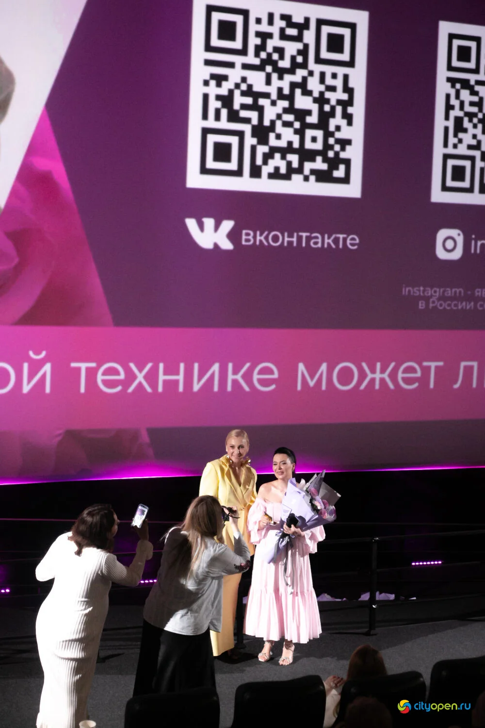 15/03/25 Форум «Женщина-бренд» @ Киноцентр «Кинопорт». Часть 2