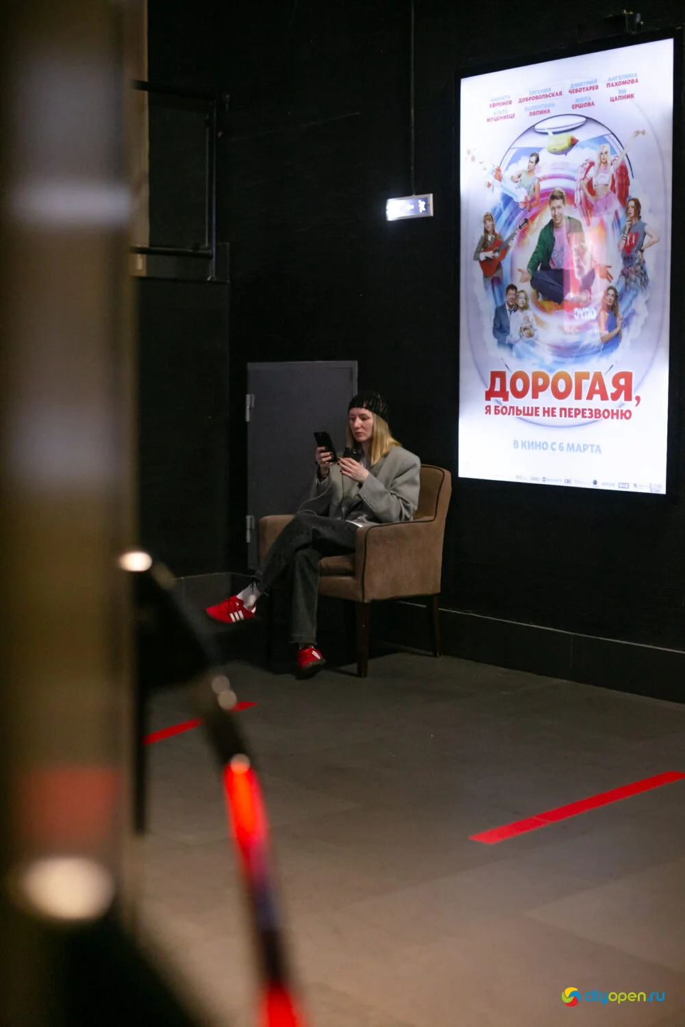15/03/25 Форум «Женщина-бренд» @ Киноцентр «Кинопорт». Часть 2