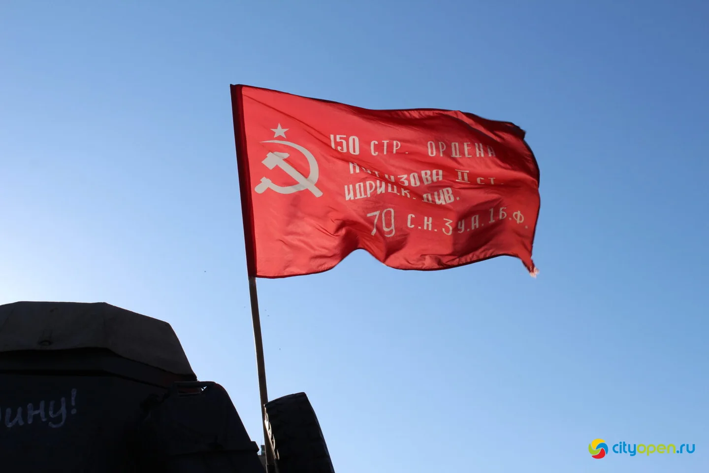 29/04/25 «Паровоз Победы» в Стерлитамаке