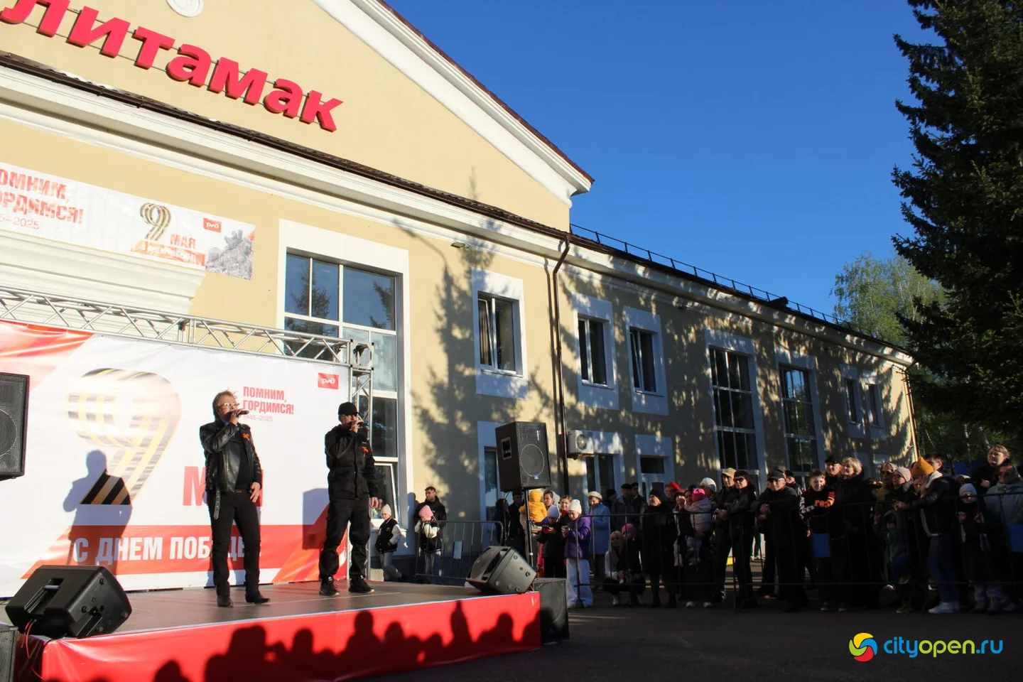 29/04/25 «Паровоз Победы» в Стерлитамаке