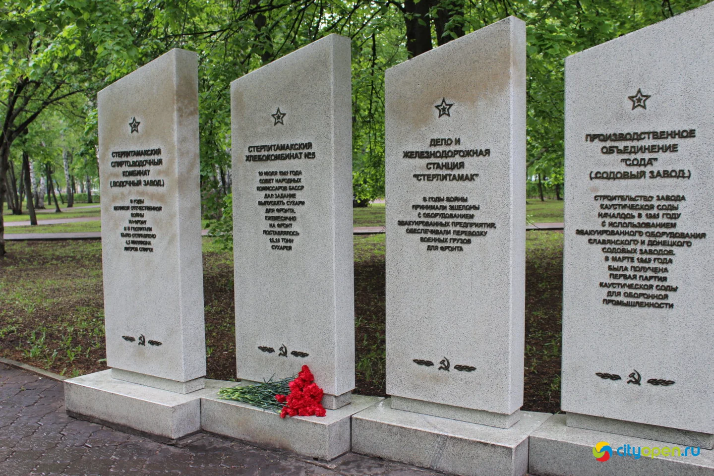9/05/25 День Победы в Стерлитамаке | утренняя и дневная программы