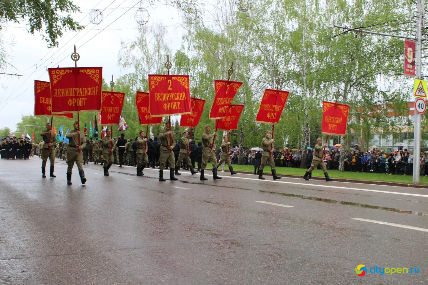 9/05/25 День Победы в Стерлитамаке | утренняя и дневная программы