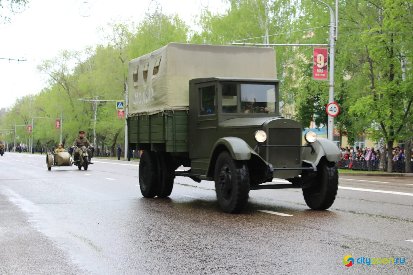 9/05/25 День Победы в Стерлитамаке | утренняя и дневная программы
