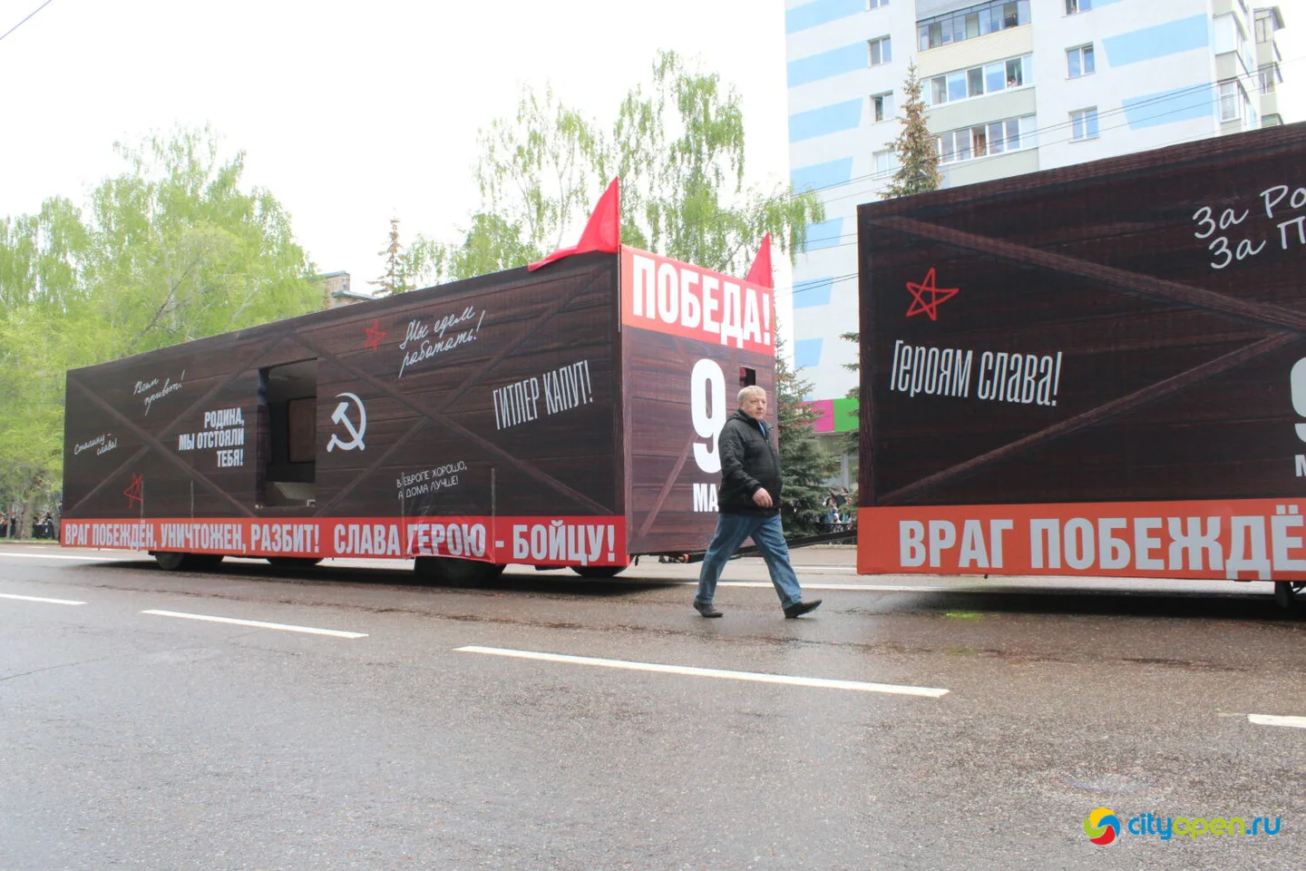9/05/25 День Победы в Стерлитамаке | утренняя и дневная программы