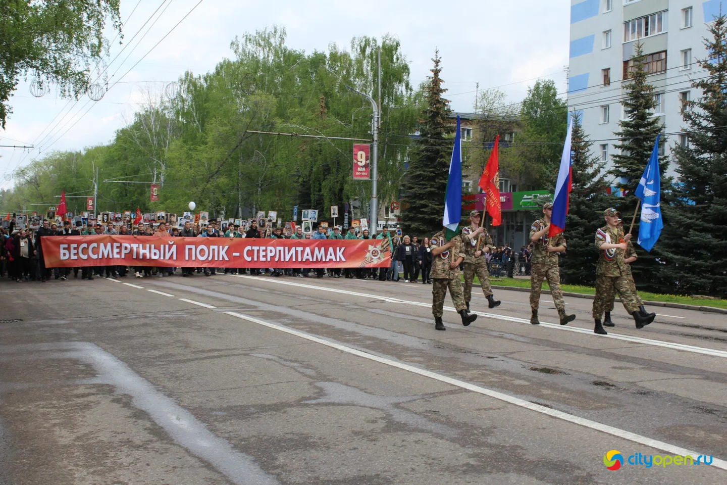 9/05/25 День Победы в Стерлитамаке | утренняя и дневная программы