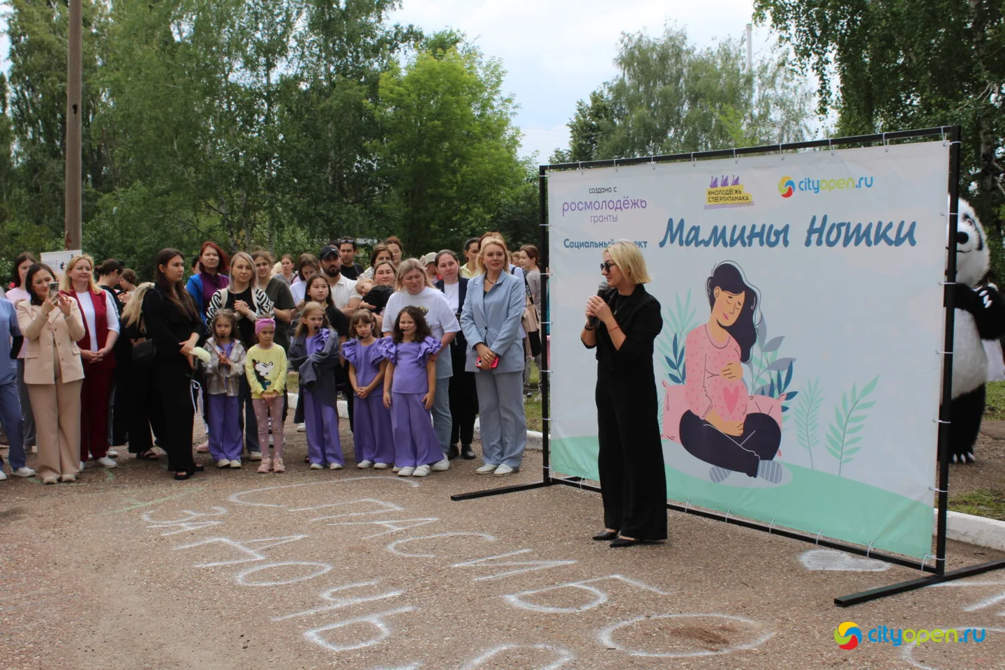 20/06/25 Социальный проект «Мамины нотки»