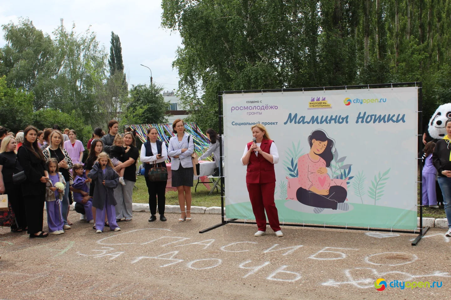 20/06/25 Социальный проект «Мамины нотки»