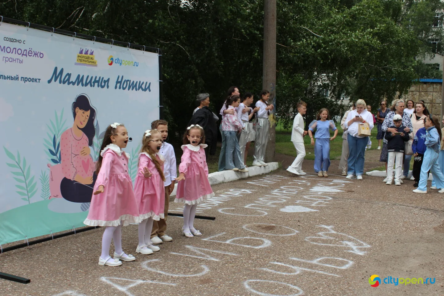20/06/25 Социальный проект «Мамины нотки»