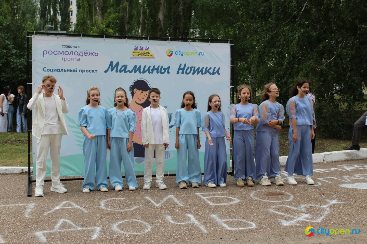 20/06/25 Социальный проект «Мамины нотки»