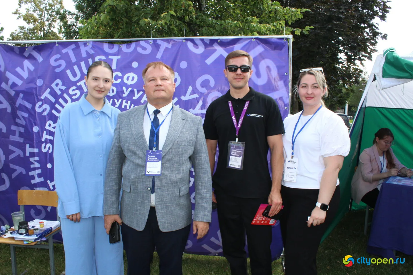 28/06/25 День молодежи в Стерлитамаке | сквер им. Салавата Юлаева