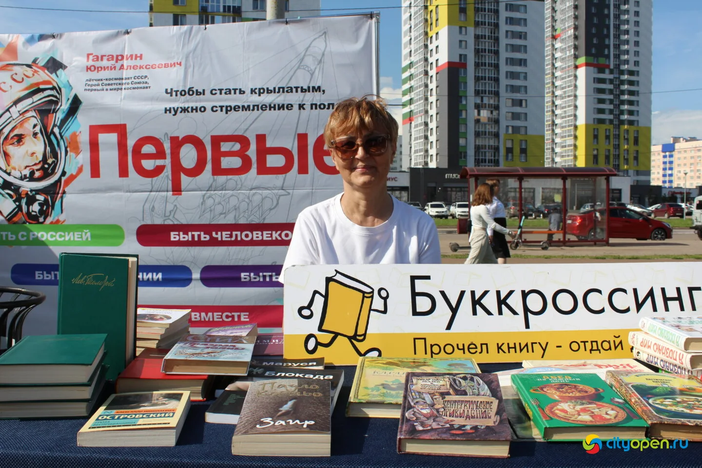 8/07/25 День семьи, любви и верности в Стерлитамаке