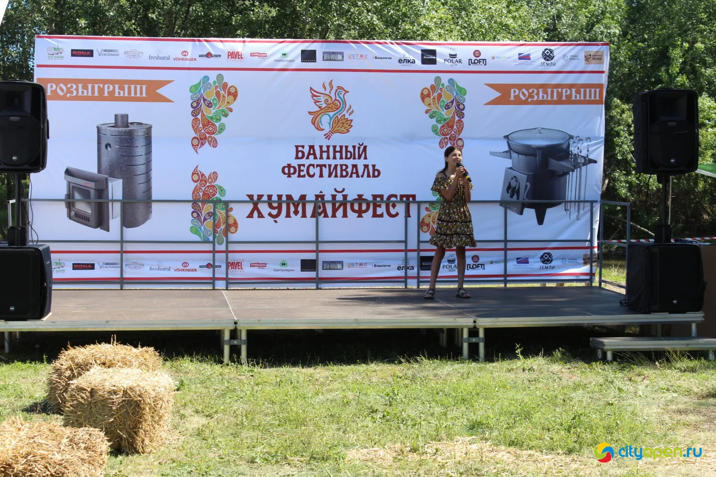 19/07/25 Банный фестиваль «Хумайфест» в Стерлитамаке