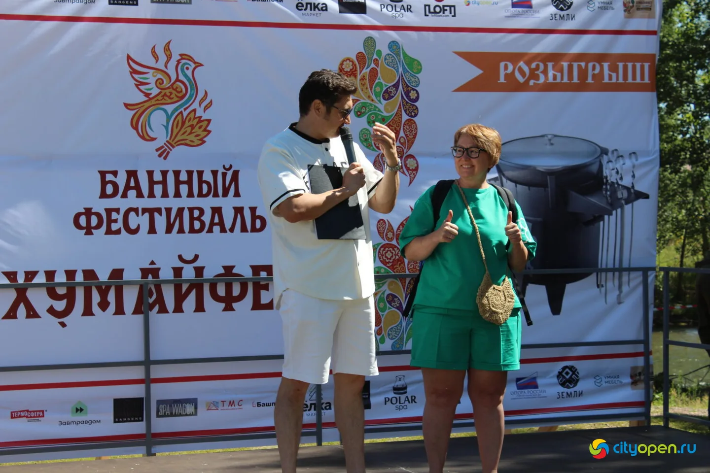 19/07/25 Банный фестиваль «Хумайфест» в Стерлитамаке