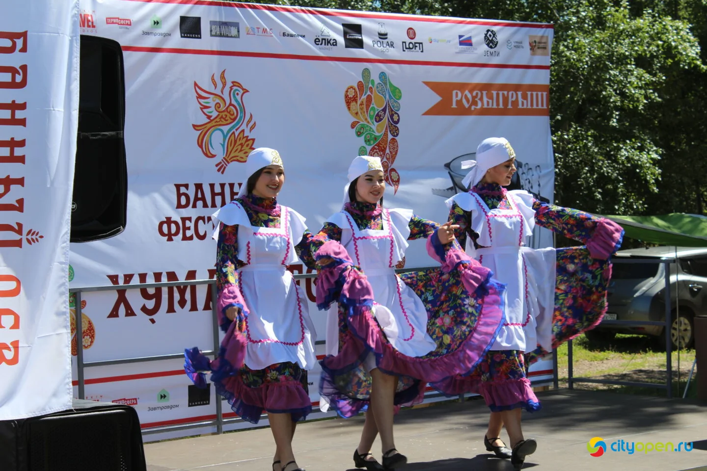 19/07/25 Банный фестиваль «Хумайфест» в Стерлитамаке