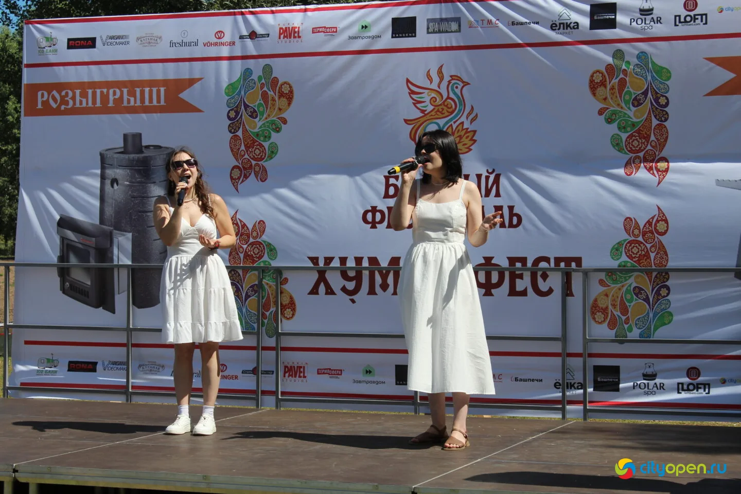 19/07/25 Банный фестиваль «Хумайфест» в Стерлитамаке