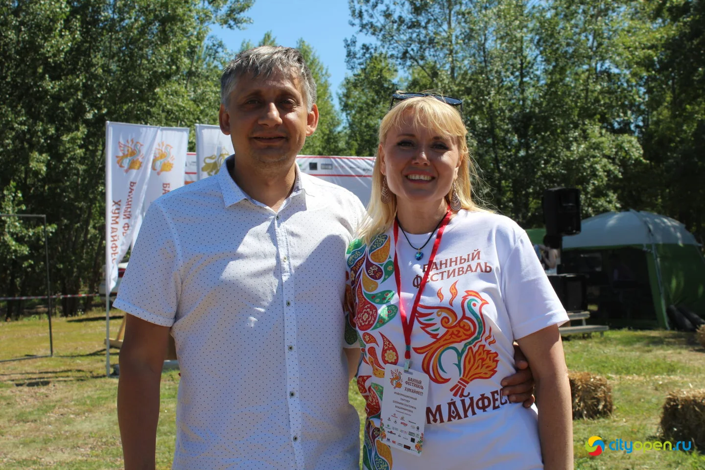 19/07/25 Банный фестиваль «Хумайфест» в Стерлитамаке