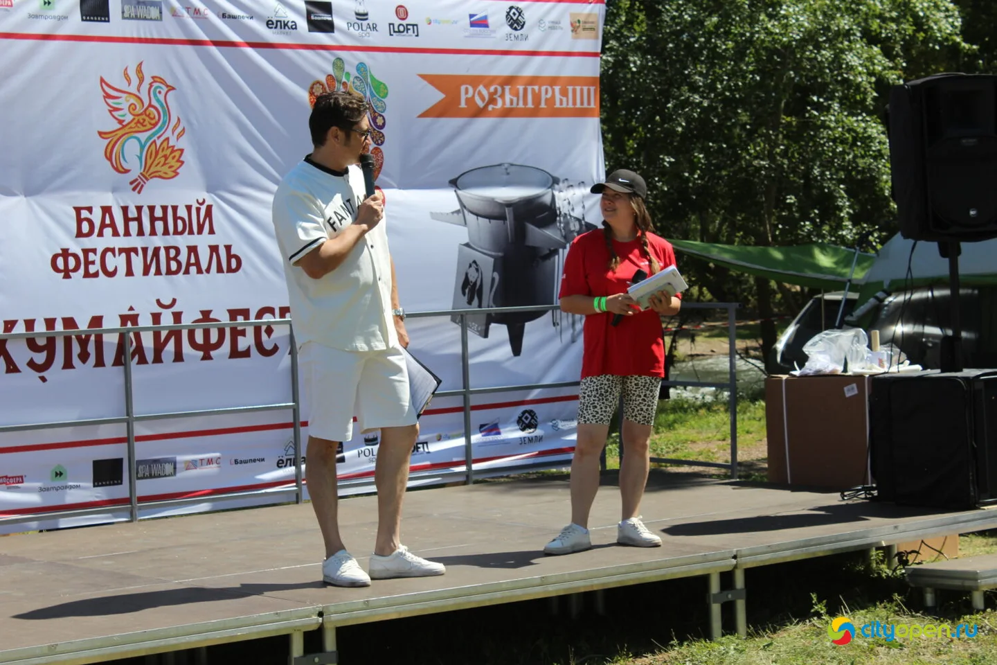 19/07/25 Банный фестиваль «Хумайфест» в Стерлитамаке