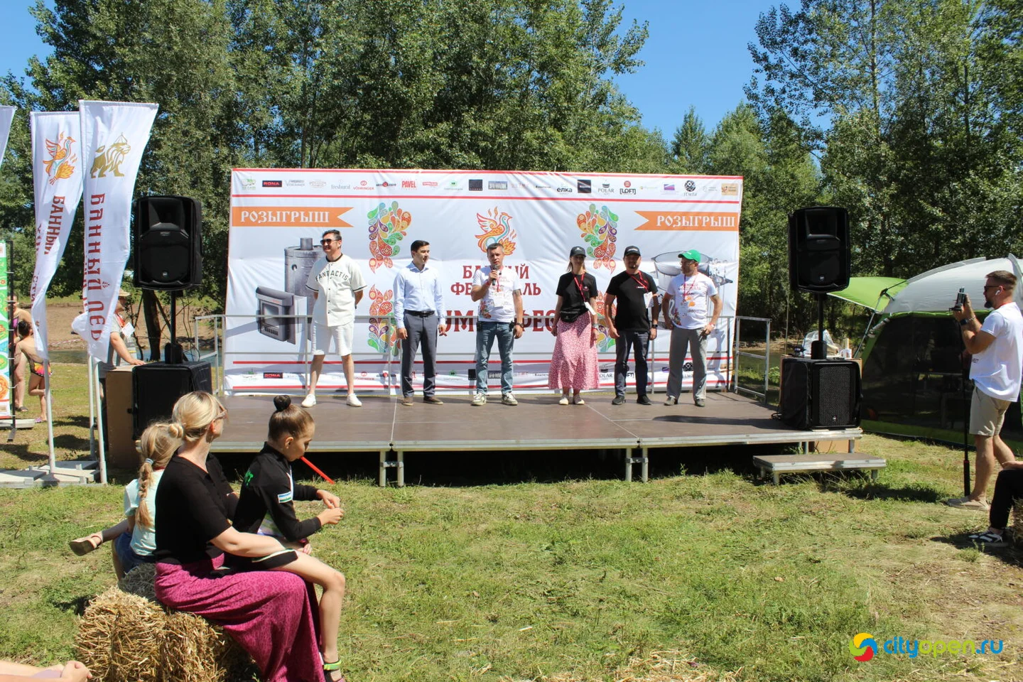 19/07/25 Банный фестиваль «Хумайфест» в Стерлитамаке