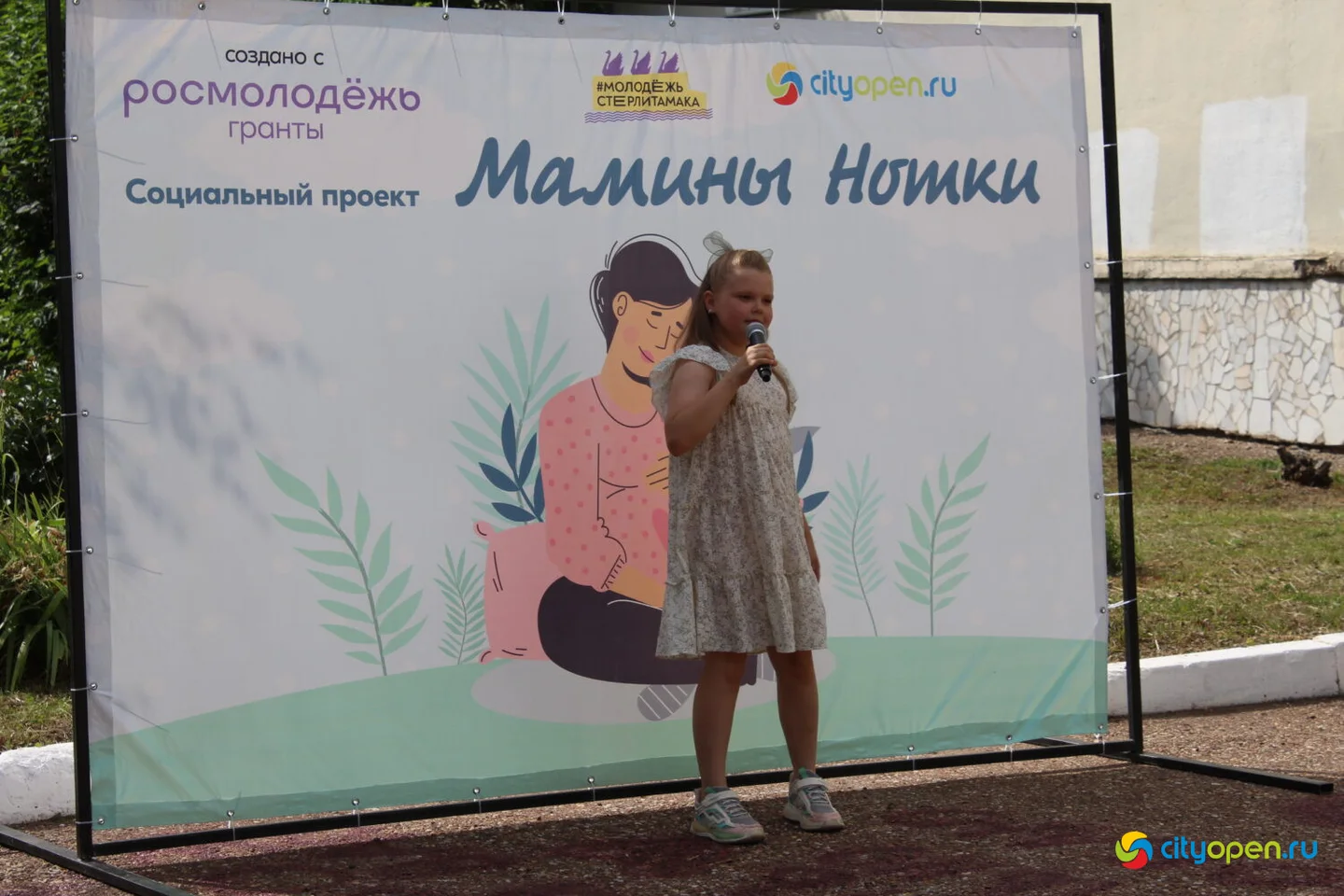 22/07/25 Социальный проект «Мамины нотки» в Стерлитамаке