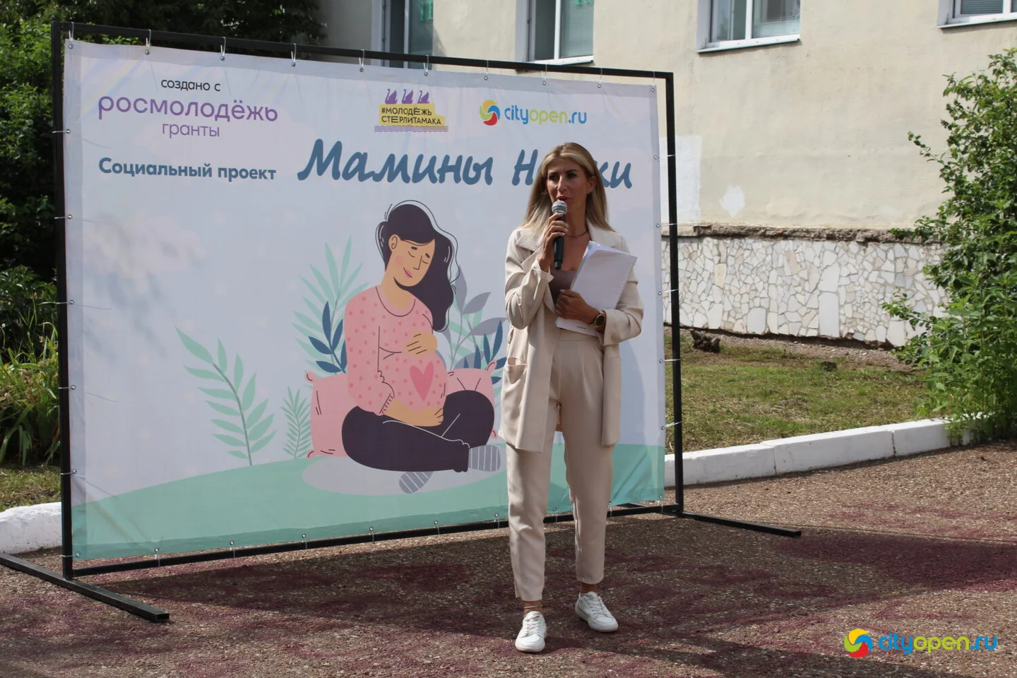22/07/25 Социальный проект «Мамины нотки» в Стерлитамаке