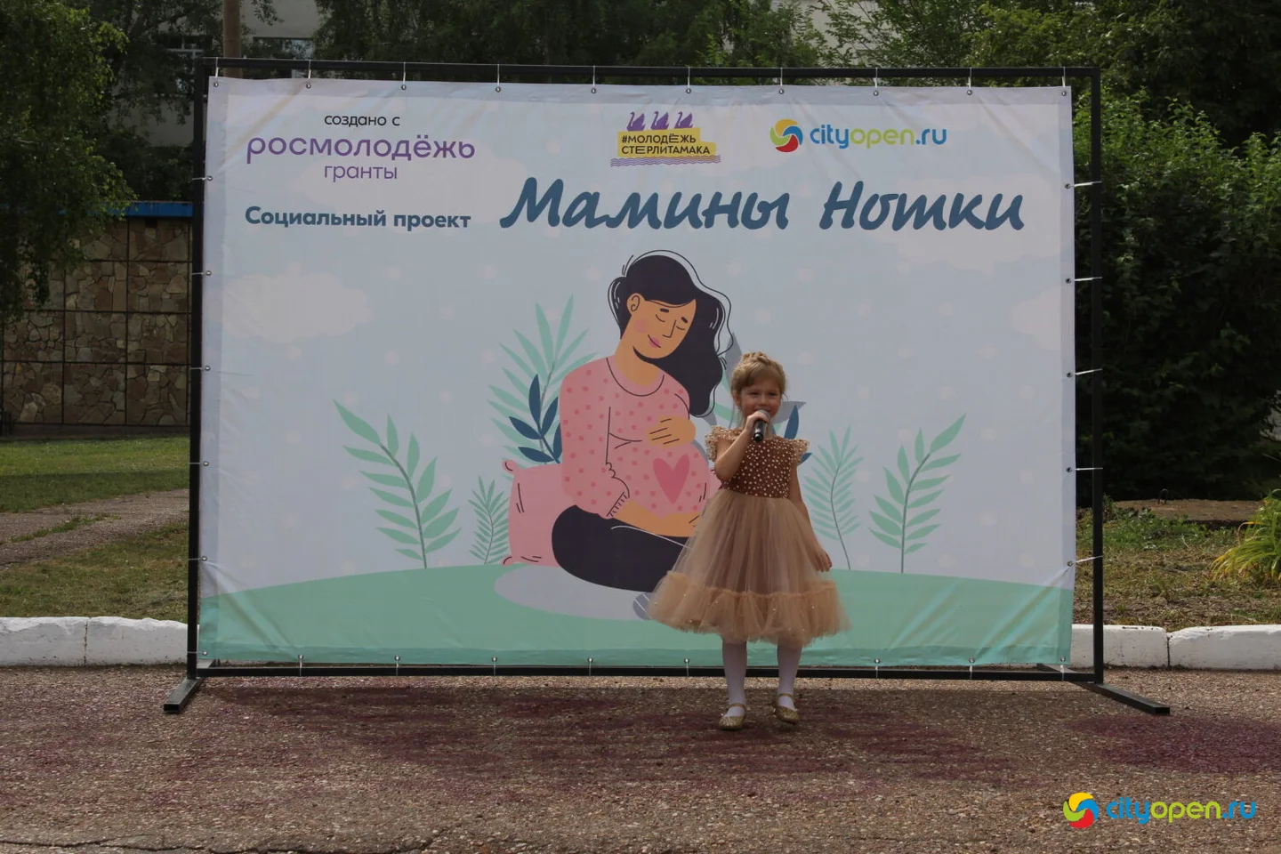 22/07/25 Социальный проект «Мамины нотки» в Стерлитамаке