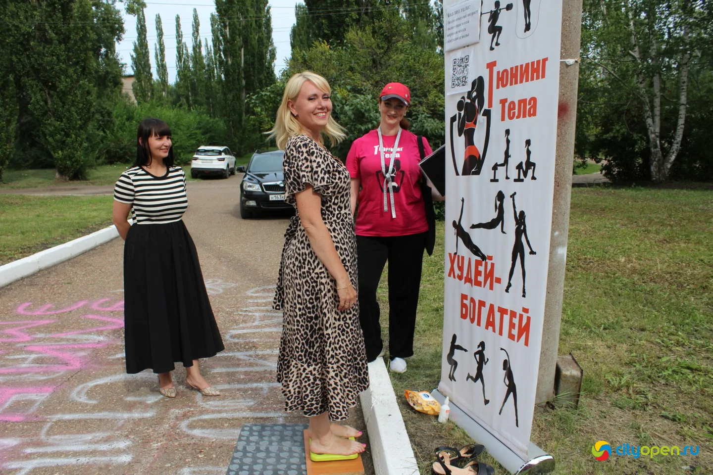 22/07/25 Социальный проект «Мамины нотки» в Стерлитамаке