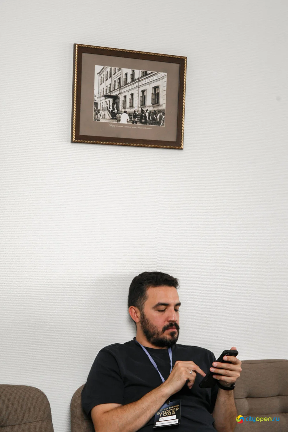 18/08/25 Блогер года — 2025. Стратегическая сессия @ гостиница «Ашкадар»