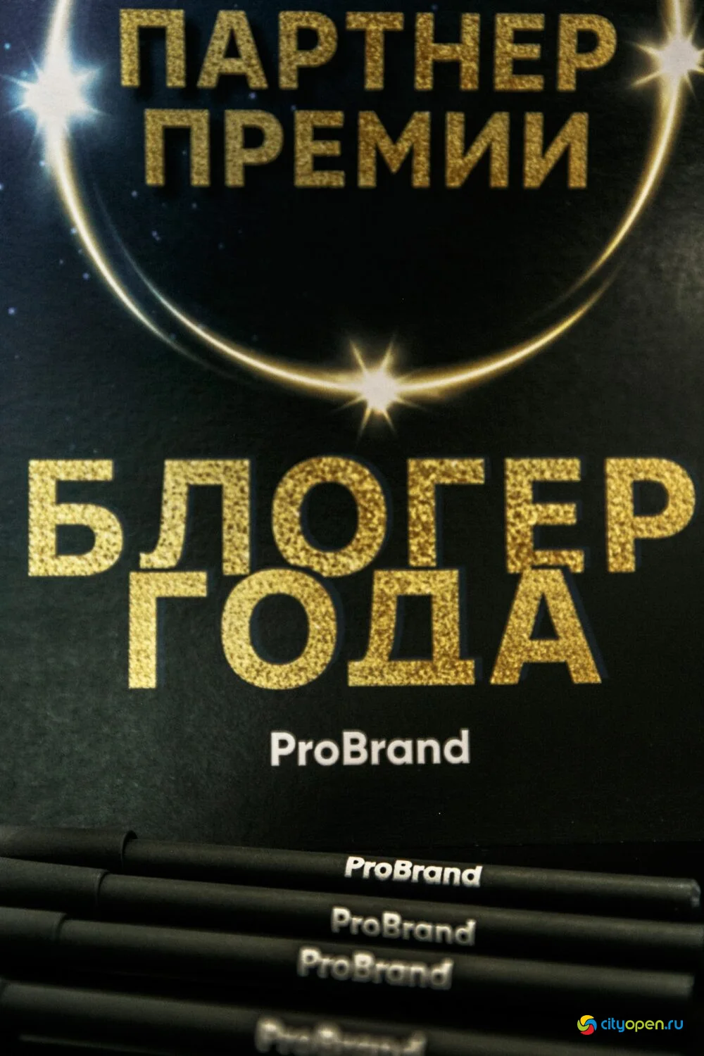 18/08/25 Блогер года — 2025. Стратегическая сессия @ гостиница «Ашкадар»