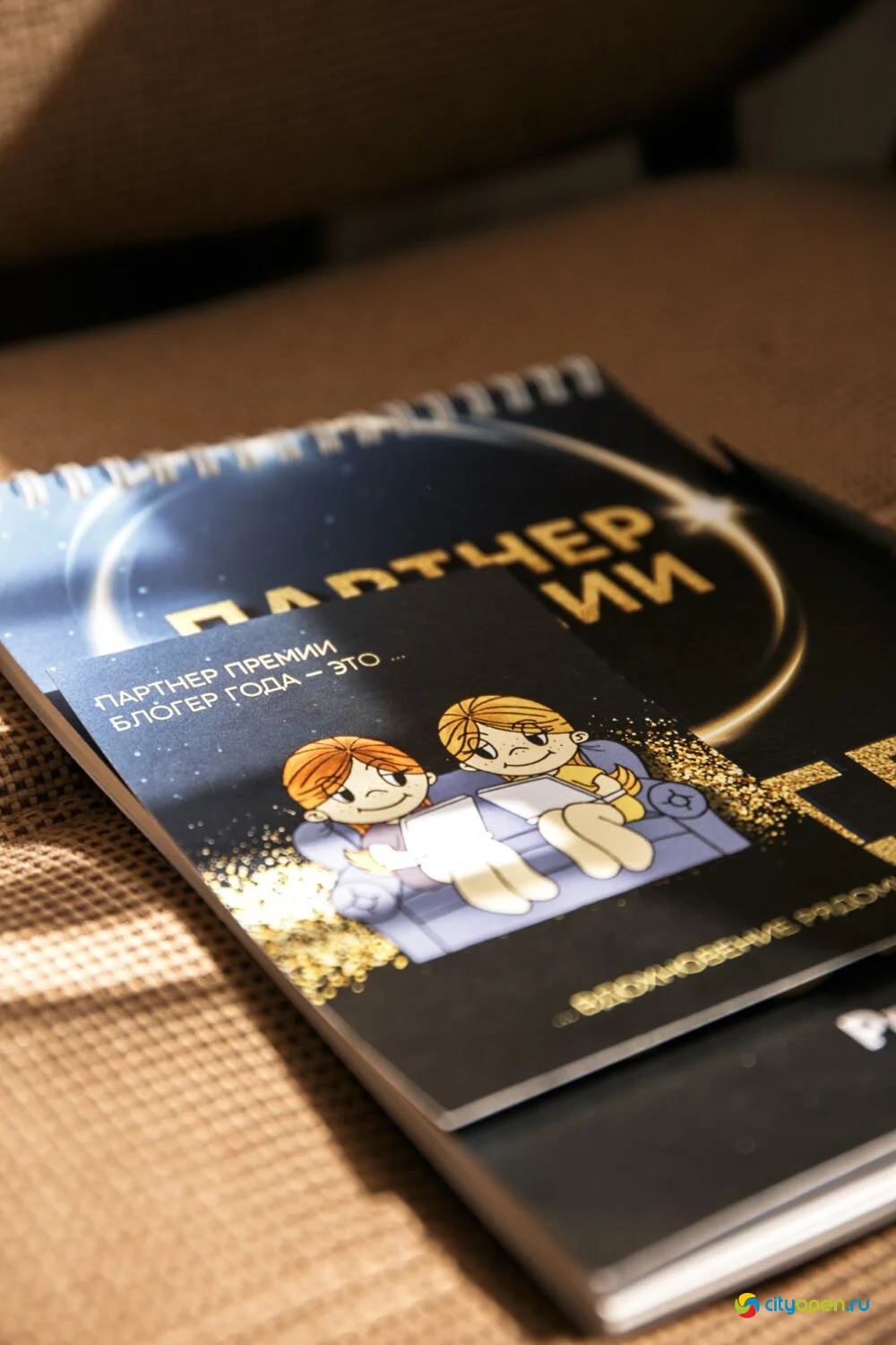 18/08/25 Блогер года — 2025. Стратегическая сессия @ гостиница «Ашкадар»