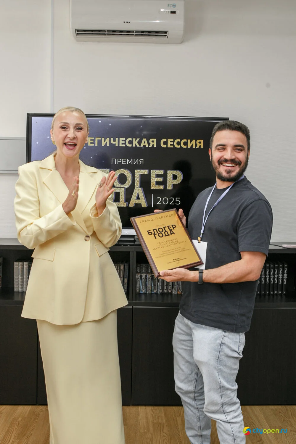 18/08/25 Блогер года — 2025. Стратегическая сессия @ гостиница «Ашкадар»