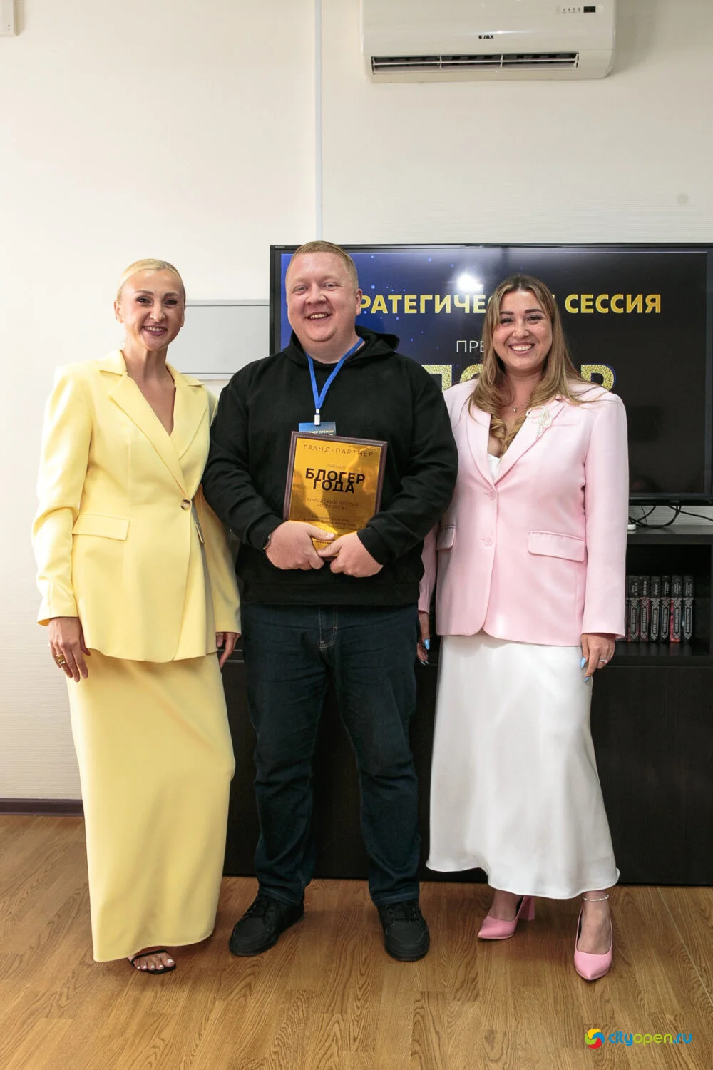 18/08/25 Блогер года — 2025. Стратегическая сессия @ гостиница «Ашкадар»