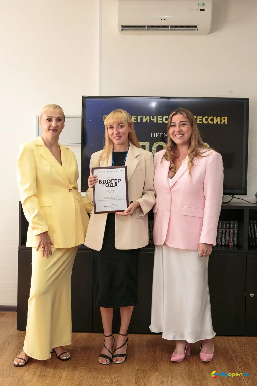 18/08/25 Блогер года — 2025. Стратегическая сессия @ гостиница «Ашкадар»