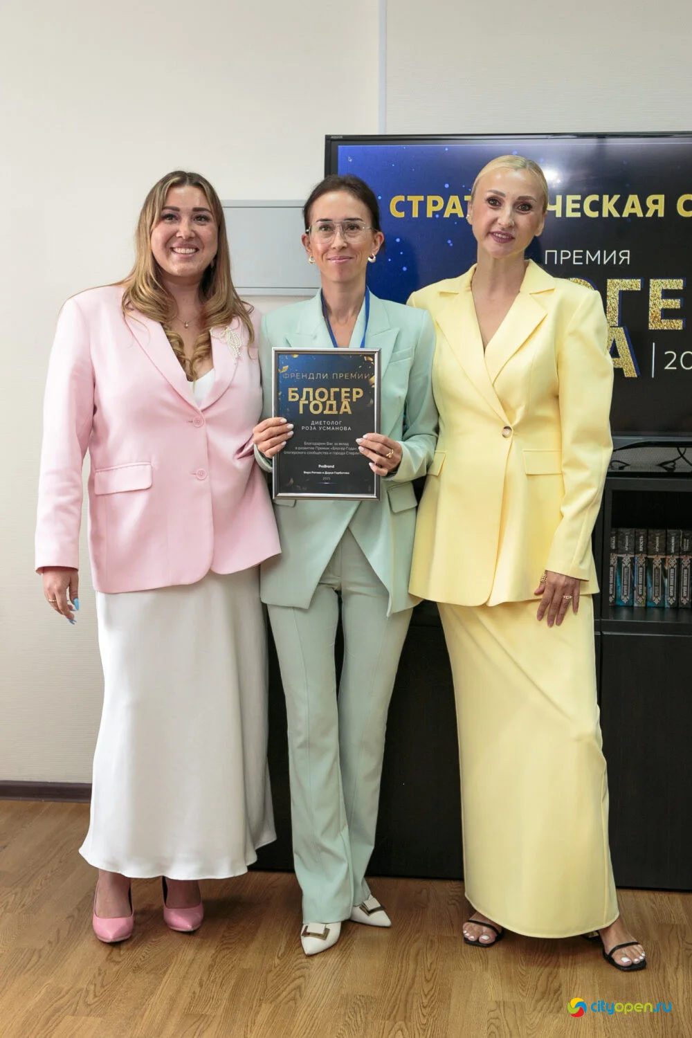 18/08/25 Блогер года — 2025. Стратегическая сессия @ гостиница «Ашкадар»