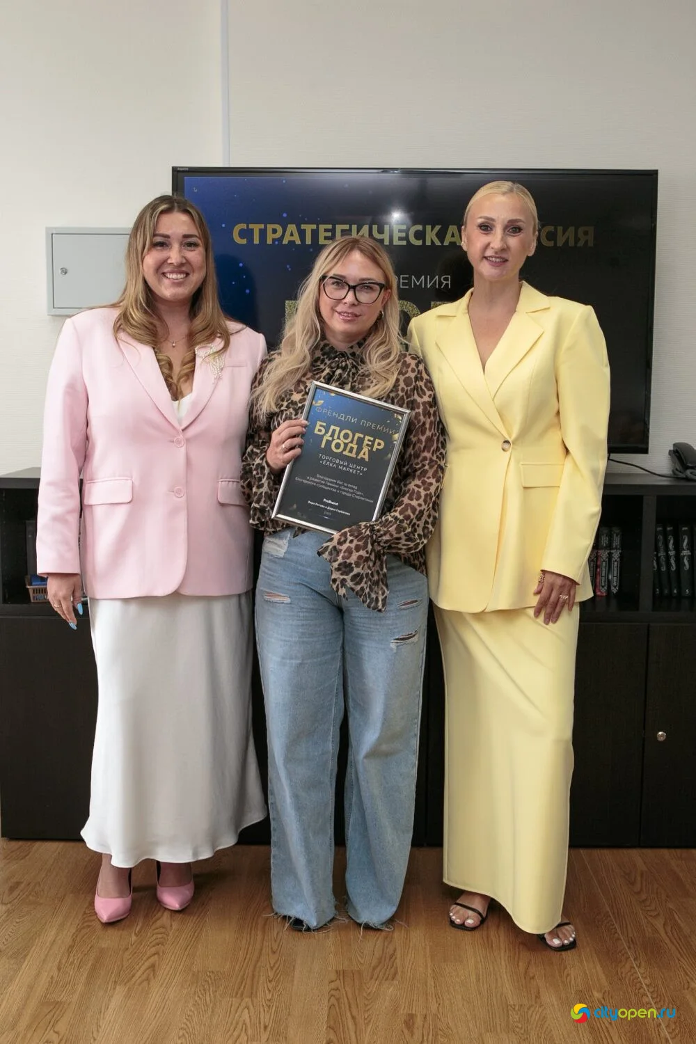 18/08/25 Блогер года — 2025. Стратегическая сессия @ гостиница «Ашкадар»