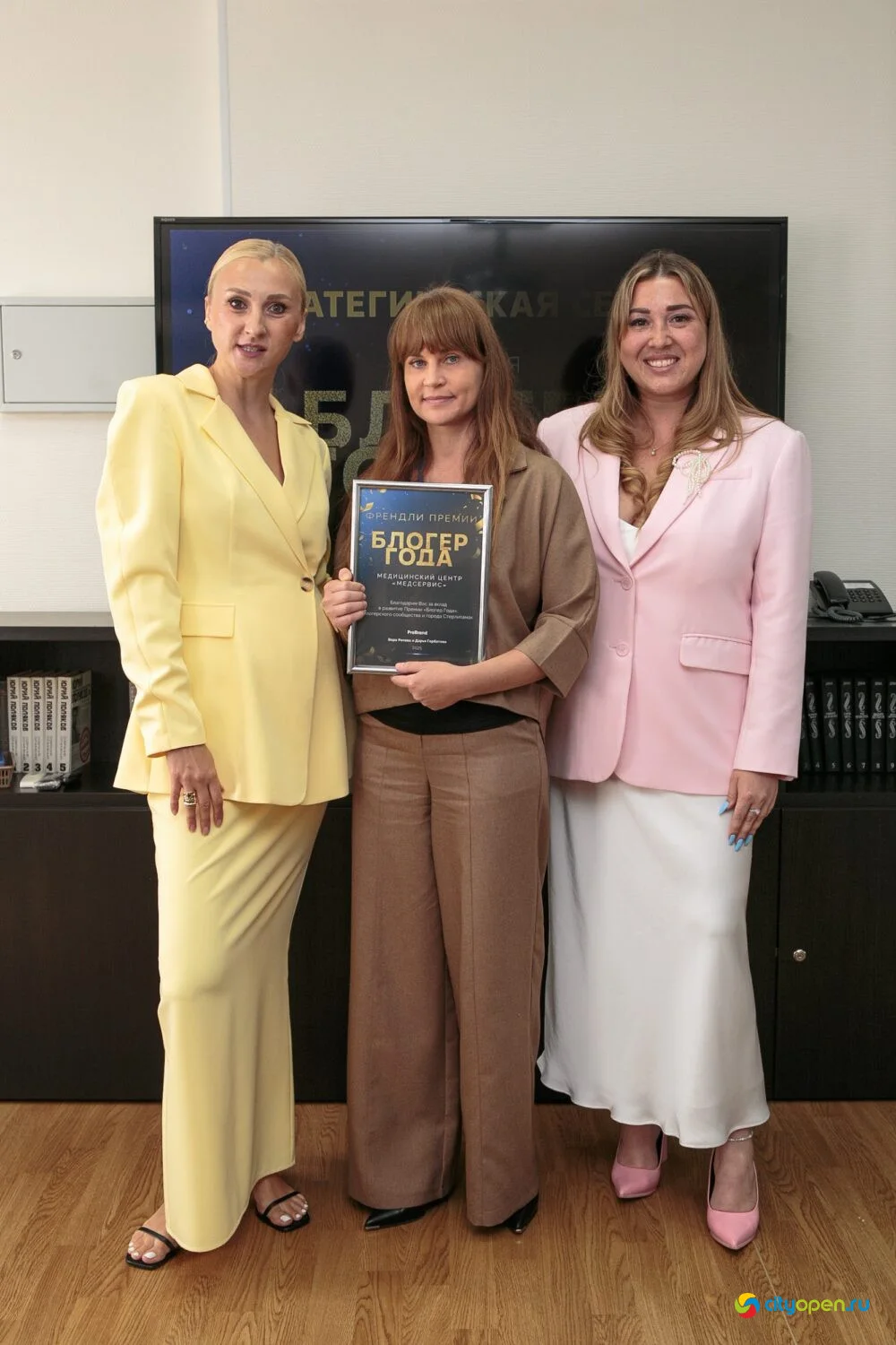 18/08/25 Блогер года — 2025. Стратегическая сессия @ гостиница «Ашкадар»